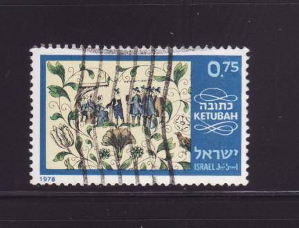 Israel 685 U Marriage Contract, Ketubah