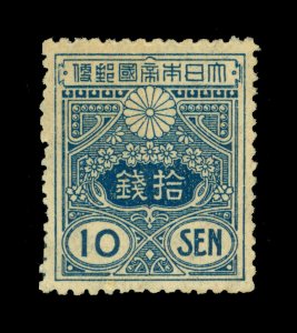 JAPAN 1914 TAZAWA  10sen blue  Scott # 137  mint MNH