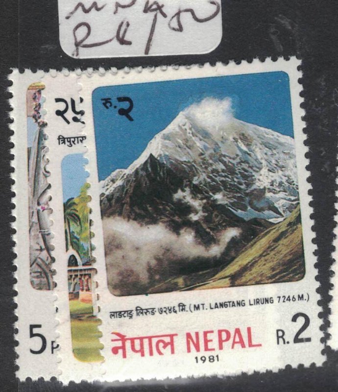 Nepal SG 418-0 MNH (8fdw)