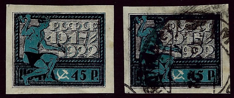 Russia SC#215 Mint & Used VF hr...Worth a close look!!