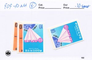 KOREA   909-10  MNH