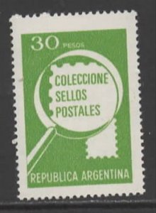 Argentina Sc # 1235 mint never hinged (RC)