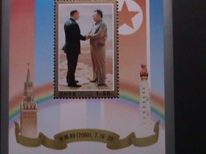 ​KOREA-2000 SC#4088 -VLADIMIR PUTIN & KIM JONG II- VISITING RUSSIA MNH-S/S- VF