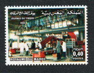 1980 - Morocco - Maroc - Postage Stamp Day - Journée du Timbre-poste- Printer