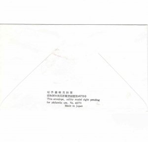 Japan 1966 FDC Sc 876 877 Quasi National Park ENGRAVED METAL CACHET with Insert