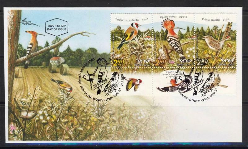 ISRAEL 2010 NATIONAL BIRDS 3 STAMPS ON FDC HOOPOE WARBLER GOLDFINCH FAUNA