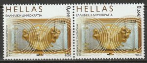 Greece 2005 Sc 2274 pair MNH**