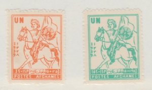 Afghanistan Scott #B25-B26 Stamp - Mint Set