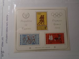 Cyprus  #  243a  MNH