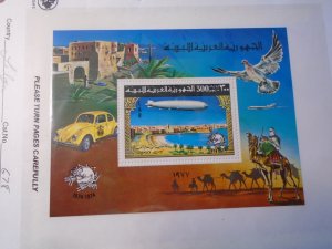 Libya  #  678  MNH