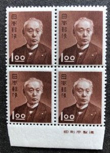 Japan 510 MNH, Block of 4, Dist. Gum in 1