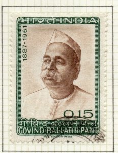 India 1964 Early Issue Fine Used 15p. NW-133822