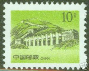 CHINA MNH** stamp Scott 2907