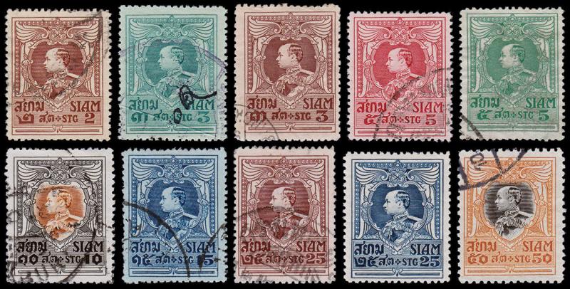 Siam - Thailand Scott 187 // 198 (1920-24) Used/Mint H F-VF, CV $47.70 B