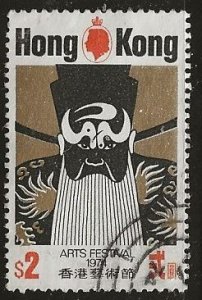 Hong Kong  | Scott # 298 - Used