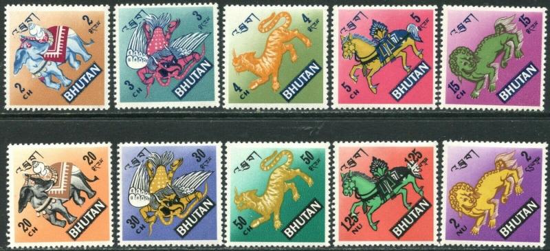 BHUTAN Sc#94-94H, 94J 1968 Mythical Creatures Postage Part Set OG Mint NH