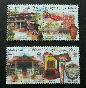 *FREE SHIP Malaysia Tourist Destinations Melaka Sarawak 2019 Dance (stamp) MNH