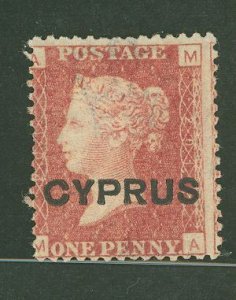 Cyprus #2 Unused Single