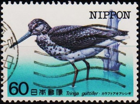 Japan. 1984  60y S.G.1736 Fine Used