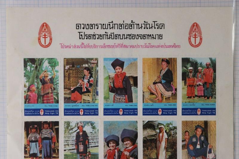 Thailand Anti-Tuberculosis Hill Tribe 1975 Poster Charity Seal stamp Sheet help