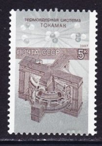 Russia 5617 Reactor MNH single