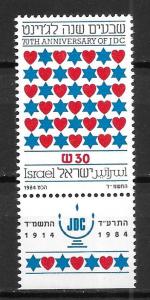 Israel #882 MNH with Tabs