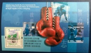 STAMP STATION PERTH Hong Kong #Definitive Stamp Sheetlet No.4 MNH 2001