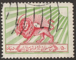 Persian stamp, Scott# RA-4, Postal Tax stamp, used, hinged,