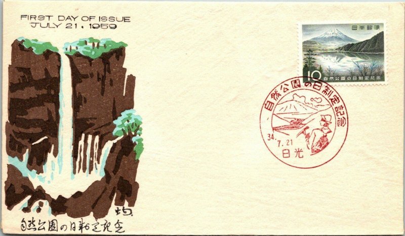 Japan 1959 FDC - Mount Fuji & Lake Motosu - F14064