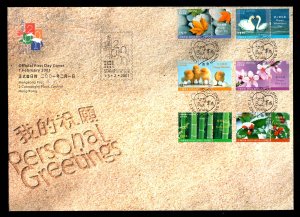 HONG KONG 2001 FDC Stamp Exhibition Personal Greetings Love Heart Postmark