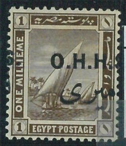 BK1480 -  EGYPT - OVERPRINT  ERROR Variety on O.H.H.S. Nile # TS2   MH  Boats