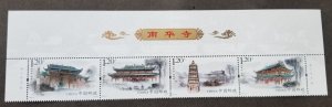 *FREE SHIP China Nanhua Temple 2013 Chinese Pagoda Hall Tree (stamp title) MNH