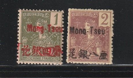 France Offices In China Mongtseu 16-17 MH Overprints