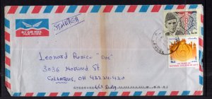 Pakistan to Columbus,OH Airmail Cover