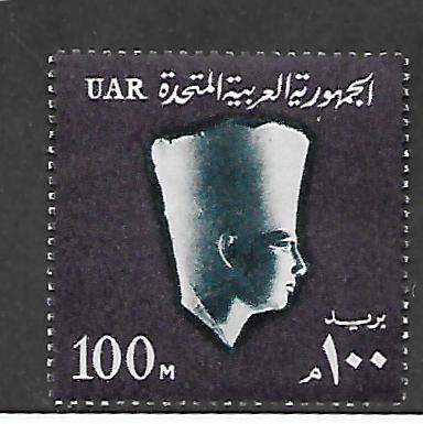 EGYPT, 614, MNH, PHARAOH USERKAF