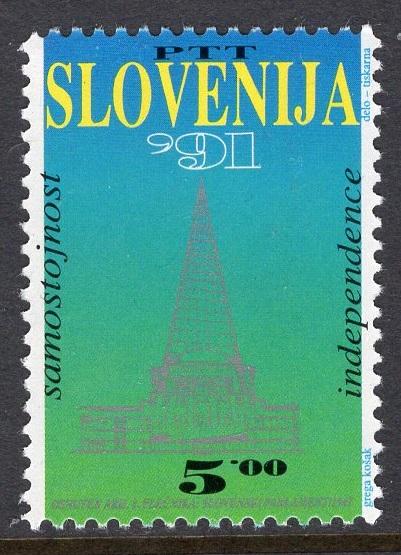 Slovenia  #100 1991 MNH independence