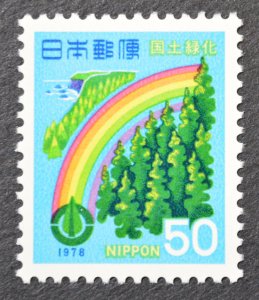 Japan Sc # 1327, VF MNH