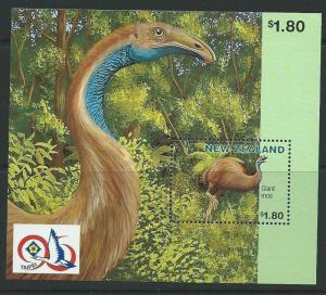 NEW ZEALAND SGMS2036 1996 TAIPEI 96  MNH