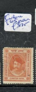 INDIA INDORE 1/4A   SG 5   MOG     P0510A H