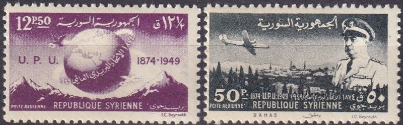 Syria #C154-5 MNH CV $26.50 (Z4699)