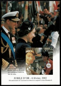 Guinea 2002 - Queen Elizabeth - IMPERF Souvenir Stamp Sheet - Scott #2124 - MNH