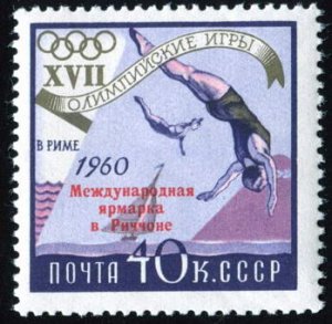 1960  USSR 2379 Overprint # 2375 15,00 €