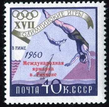 1960  USSR 2379 Overprint # 2375 15,00 €