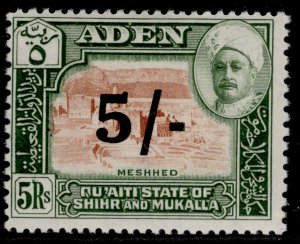 ADEN - Qu'aiti GVI SG27, 5s on 5r brown & green, M MINT. Cat £30.