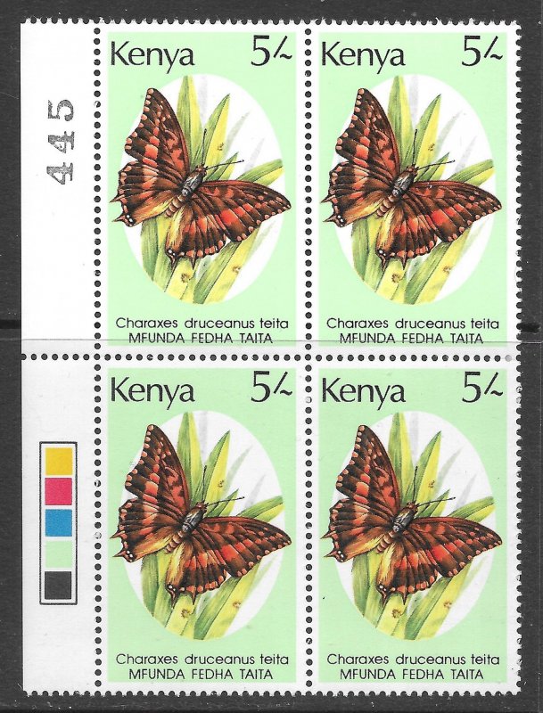 Kenya Scott 436 MNH 5/- Butterfly issue of 1988 Plate Block of Four, Color Reg