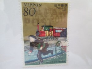 Japan #3326 used  2022 SCV = $0.50