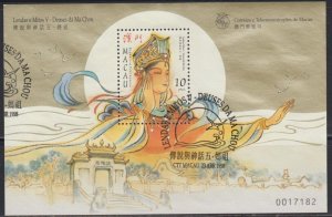 Macau 1998 Legends and Myths Series V: Ma Chou Souvenir Sheet Fine Used