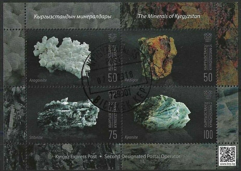 2016 Kyrgyzstan Beautiful Minerals, Souvenirsheet VF/USED LOOK!