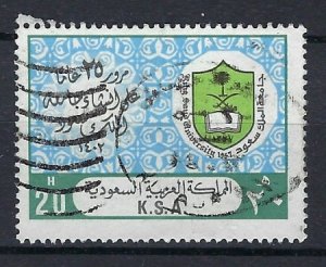 Saudi Arabia 839 Used 1982 issue (mm1061)