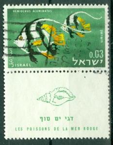 Israel - Scott 231